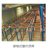 惠州货梯